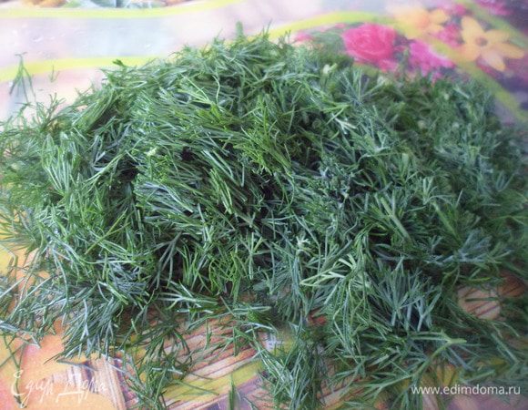 Измельчить укроп.