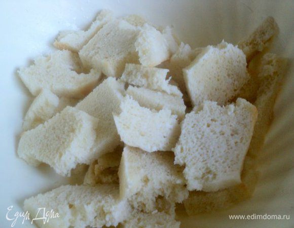 У батона обрезать корки, порезать его на кусочки и замочить в молоке.