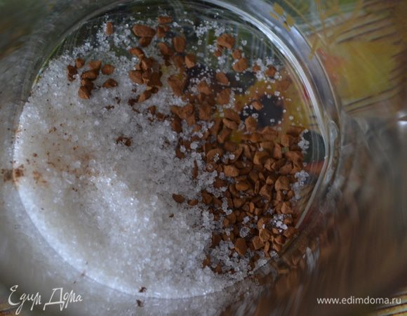 Кофе с сахаром смешать в глубоком стакане, в котором будет подаваться напиток.