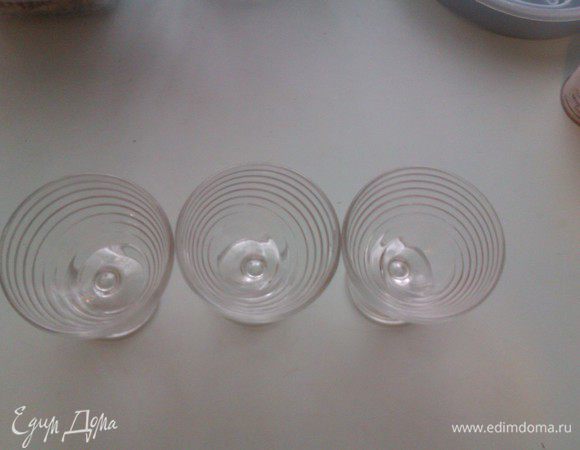 Теперь необходимо действовать быстро:
Сначала подготавливаем формы, в которые будем заливать десерт.
Из такого количества ингредиентов получается 3 вот таких креманки. 
Можно залить смесь в 1 большую плоскую форму и после застывания порезать на кубики. В общем, кому как больше нравится...