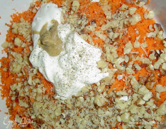 Все это смешиваем, добавляем сметану, горчицу,перец,соль и как следует перемешиваем.