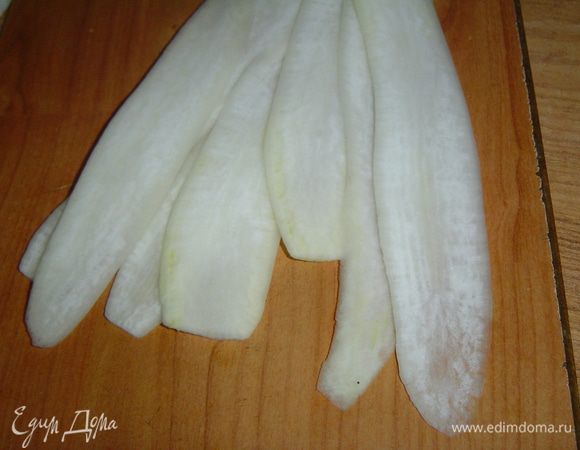 Редьку-дайкон нарезаем вдоль тонкими полосками,это будут лепестки,