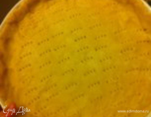 Тесто раскатать, перенести в форму для выпечки, равномерно распределяя его по всей поверхности формы и стенкам. Тесто часто наколоть вилкой в нескольких местах и поставить в холодильник/морозильник на полчаса-час. 
Духовку разогреть до 180 градусов. По истечении указанного времени поставить в разогретую духовку на 10 минут


