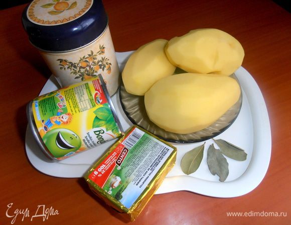 Продукты... Горошек можно заменить кукурузой. Я обычно чередую и смотрю, что есть дома в наличии...