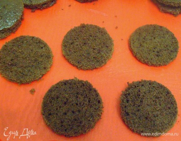 Вырезать формочкой кружочки из бисквитных коржей (примерно в диаметре 6 см). Пропитать коржи кофе (в кофе можно добавить немного терпкого алкоголя, например коньяка).