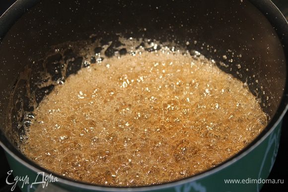 Для карамели - смешайте сахар и воду в кастрюльке и нагревайте до кипения. Держите до тех пор, пока сироп станет густым, начнет темнеть и поменяет цвет на янтарно-желтый...