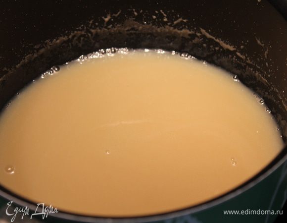 Полученную карамель залейте горячими сливками, уменьшите огонь и держите,пока все не станет однородным,помешивая.... Охладите!