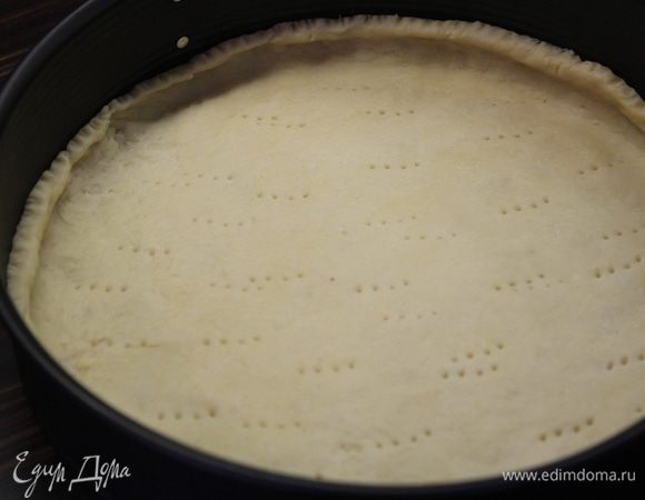 Раскатайте тесто и выложите в форму, поднимая бортики теста на высоту 2-2,5 см... Поставьте в холодильник на 1 час. 