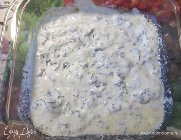 Хорошо перемешать.