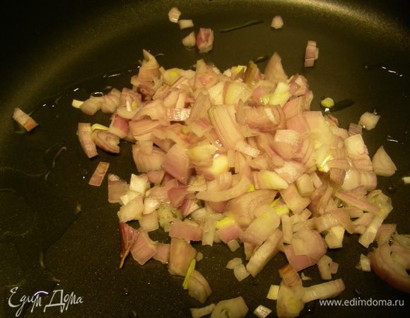Лук-шалотт мелко режем и обжариваем на оливковом масле до прзрачности (3 - 5 минут).
