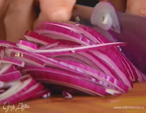 Лук почистить и нарезать тонкими полукольцами.