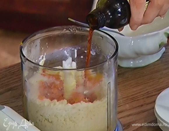 Приготовить тесто: предварительно размягченное сливочное масло и 170 г муки перемешать в блендере, добавить дрожжи с сахаром, курагу и ванильный экстракт и еще немного все перемешать блендером.