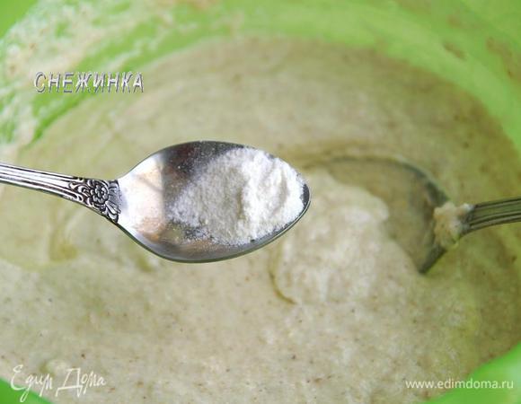 Кладём разрыхлитель и всё хорошо перемешиваем. Тесто готово. Оставляем.