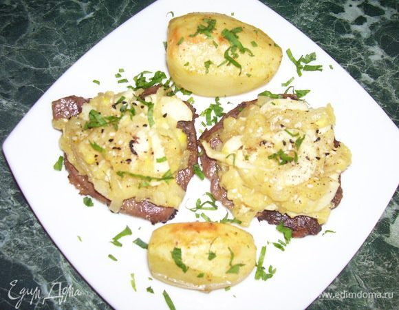 Подавать говядину "под яблоней", посыпав петрушкой. Приятного аппетита)))