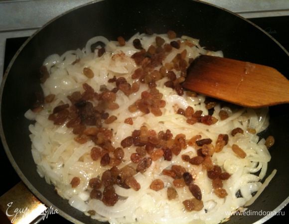 Добавить изюм, продолжать обжаривать до золотистости...