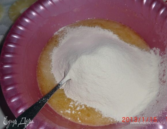 Добавить муку и разрыхлитель,перемешать