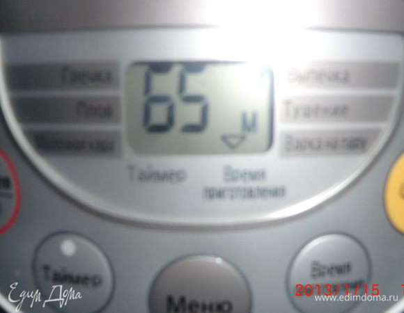 Выпекаем пирог 65 минут, в мультиварке, в режиме "выпечка"
