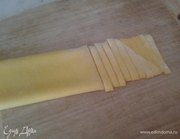 Раскатанное тесто свернуть и нарезать тальятелле шириной 0,5 см.