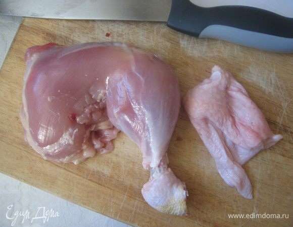 Затем аккуратно снять шкурку. Она практически снимается чулком. Мясо отделить от костей