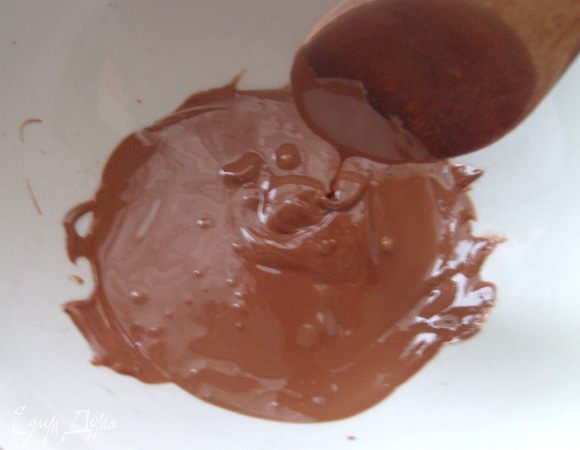 Растопить шоколад.