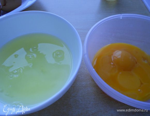 Отделите белки от желтков, т.к. один белок нам не понадобится. Не переживайте, что "белок пропадет". Его можно заморозить, и использовать, когда понадобится, предварительно разморозив при комнатной температуре.