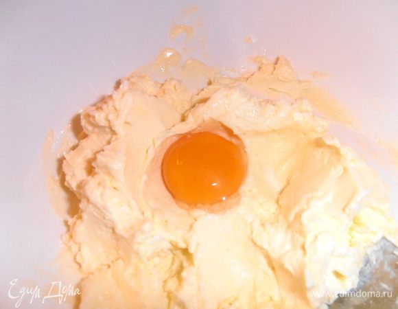 Добавляем его к маслу, перемешиваем.