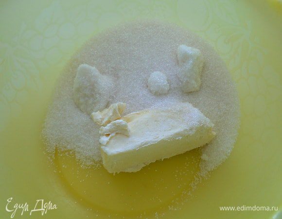 Сахар растереть с размягченным маслом