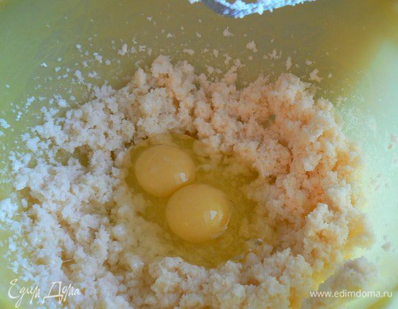 добавить яйца,взбить