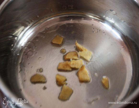 В разогретую с растительным маслом кастрюлю с толстым дном кладем имбирь,нарезанный небольшими ломтиками,чтобы он отдал свои ароматы.