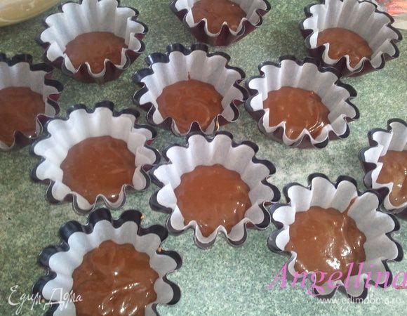 В формочки, в которые вставлены бумажные капсулы, выложить по 1 ст.л. темного теста.