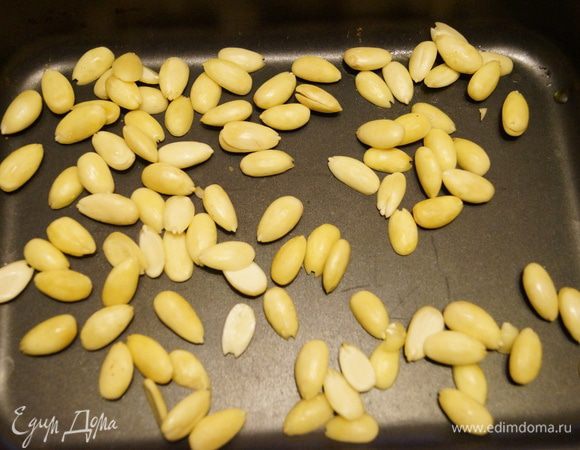 Очищенный миндаль выложить на чистое полотенце и оставить его сушиться на сутки-двое или можно просушить его в духовку, при небольшой температуре, так что бы миндаль не поменял свой цвет и не сгорел, после чего дать ему остыть