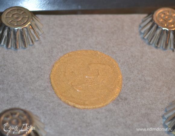 Нарисовать круг диаметром 10-12 см, намазать круг "тестом", бока пергамента укрепить, я укрепила обычными формочками и готовить 8-10 минут при температуре 200 гр. Когда карамельно-кофейное "тесто" прокипело и слегка потемнело, вынуть из духовки, немножко подождать, пока оно возьмется, проверять ножом, краешки только начинают застывать, тогда сразу же на конец положить треугольник и заворачивать в трубочку, оно должно быть горячим! Иначе все застынет и раскрошится!