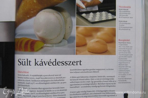 А вот фото десерта из венгерского журнала.