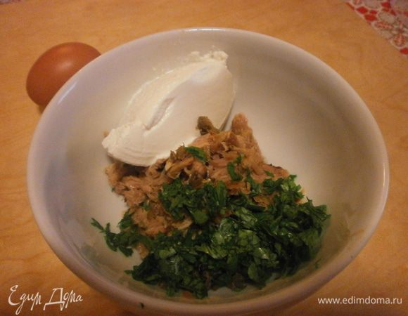Смешать петрушку, сливочный сыр, тунец (масло предварительно слить). Посолить, поперчить, добавить яйцо.
