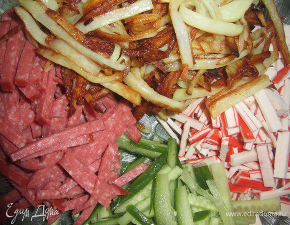 Все ингредиенты выложить рядом на блюде ....