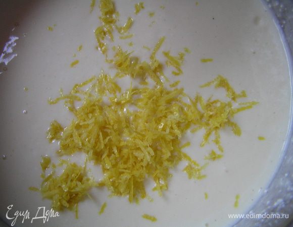 влить сливки, добавить сок и цедру лимона, перемешать.

