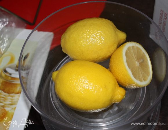 350 г лимонов...