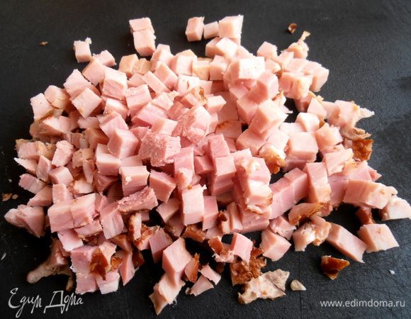 Ветчину нарезать мелкими кубиками...