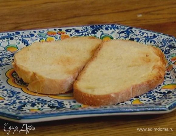 Хлеб нарезать и подсушить в тостере.