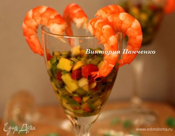 Перемешать все ингредиенты, добавить рубленную  кинзу, немного соли и сахара...  Вынуть креветки из отвара и почистить. Охладить... В фужеры положить гуакамоле, по окружности бокала повесить за хвостики отварные креветки... Хорошо охладить. 