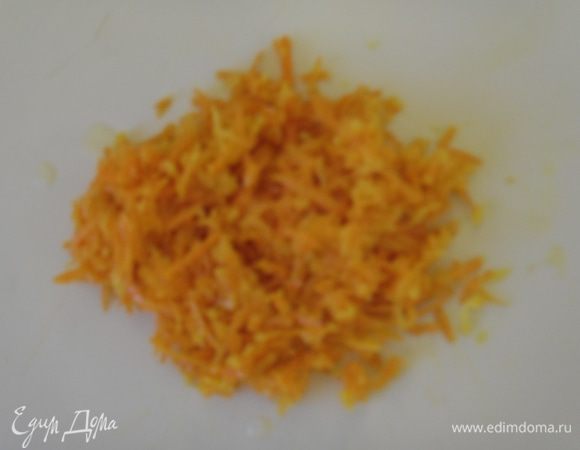 Цедру апельсина натереть на мелкой терке.