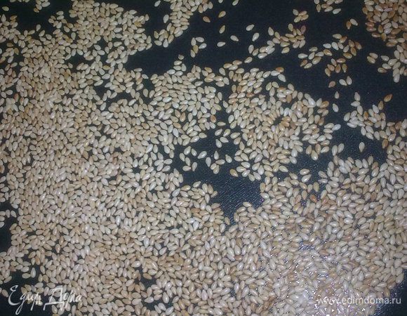 Кунжут обжариваем немного.