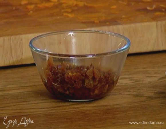 Изюм замочить в коньяке.