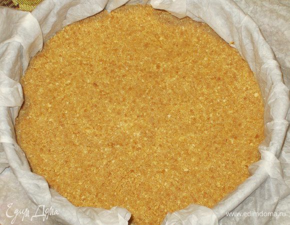 Бумагу для выпечки намочить, хорошо отжать,выстелить разъёмную форму.  Выложить получившуюся смесь в форму, прижать руками, разравнивая поверхность, и поставить в холодильник на 30 мин.