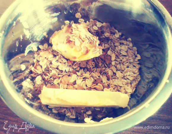 Мюсли (лучше без добавок), растереть с половиной пачки масла и сахаром. 
Застелить пергаментом форму. 
Разогреть духовку до 180 гр.