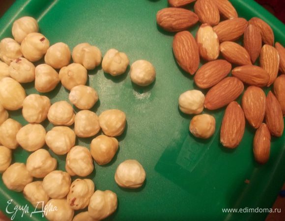 Взять орехи, у меня фундук и миндаль.