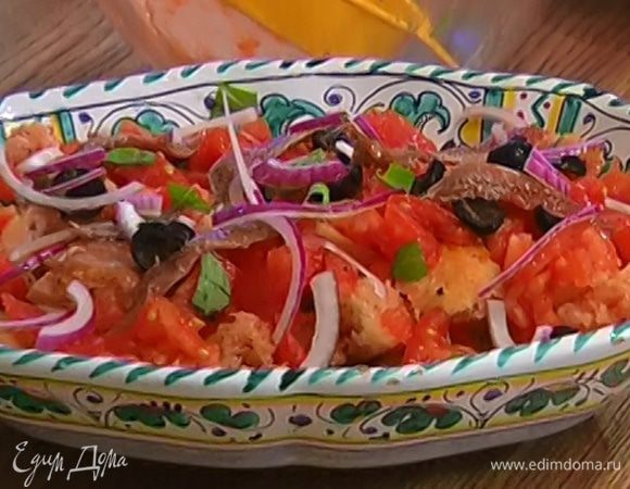 Сверху на салат выложить оставшиеся помидоры и базилик, оливки,  анчоусы, красный лук. Все перемешать и сразу подавать.