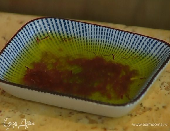 Шафран залить 1–2 ст. ложками горячей воды, перемешать.