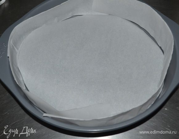 Разогреть духовку до 180 гр.
Две формы одинакового размера смажем сливочным маслом.По размеру подгоним и вырежем бумагу для выпечки для стенок и дна формы. Выложим в нее.Смажем бумагу сливочным маслом и припылим мукой.
