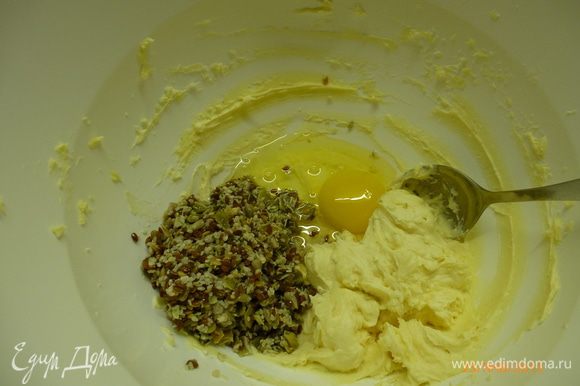 Взбить маргарин (комнатной температуры) с сахарной пудрой. Добавить замоченную зерновую смесь и яйцо, перемешать.